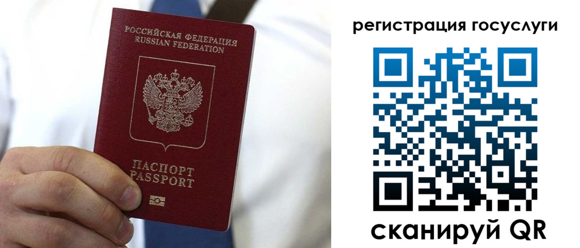 временная регистрация гарантия в Гусиноозёрске