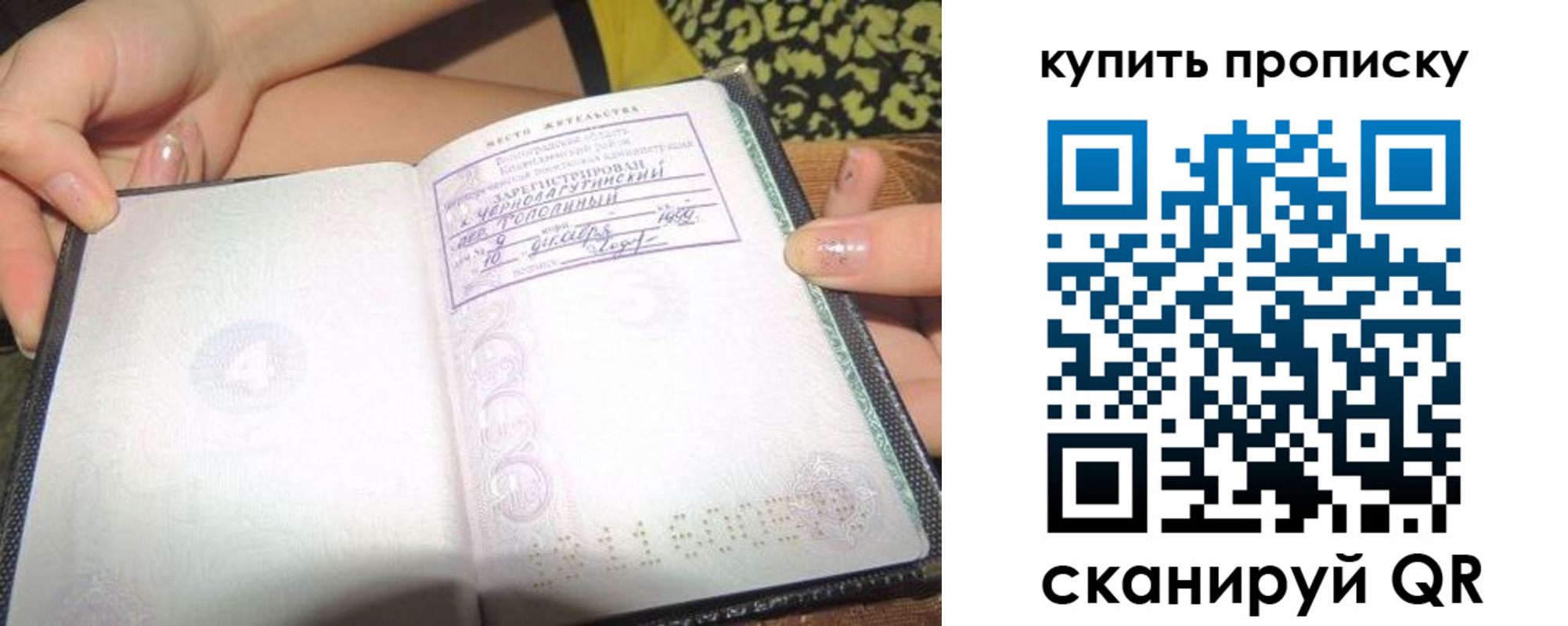 регистрация в Гусиноозёрске