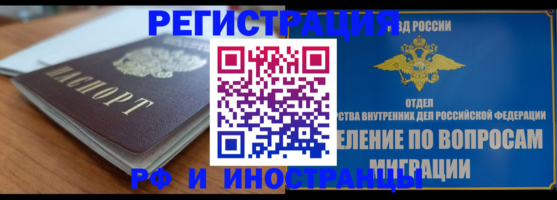 регистрация для школы в Гусиноозёрске