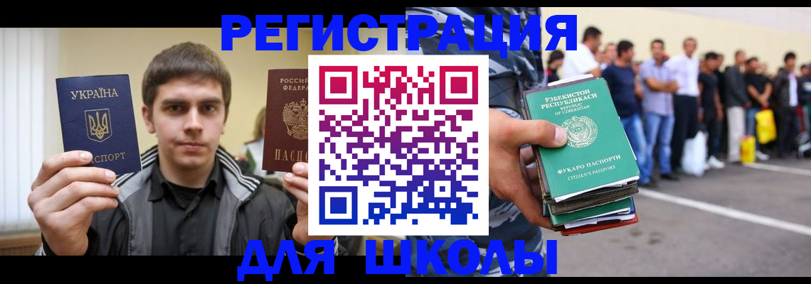 временная регистрация в квартире в Гусиноозёрске